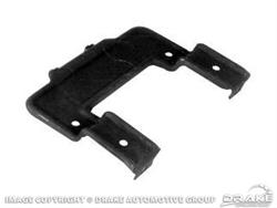 [SDK-C9ZZ-8A193-A] Scott Drake C9ZZ-8A193-A: Upper Radiator Mounting Bracket 1969-1970 Ford Mustang